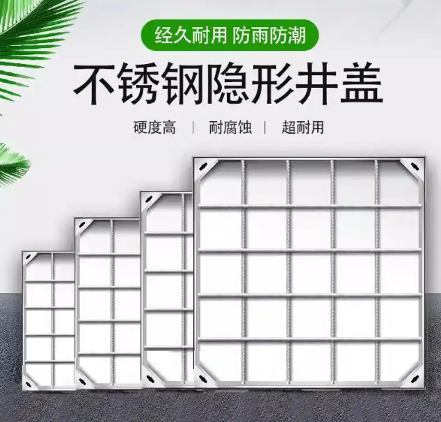 江边乡不锈钢方井展示