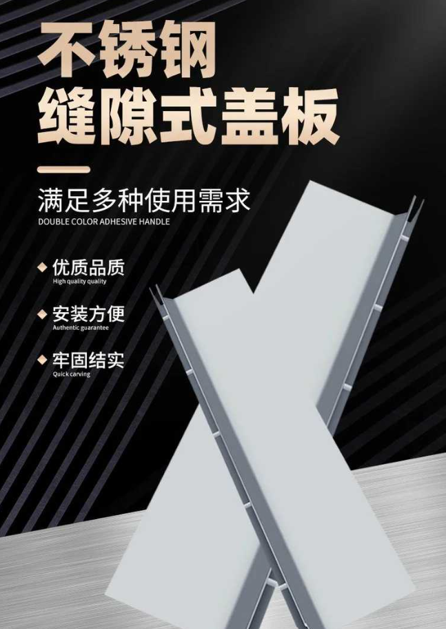 江边乡不锈钢缝隙排水沟盖板展示